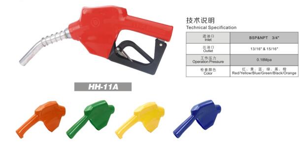 HighDurability yellow automatic nozzle for fueling to truck